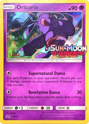 Oricorio (SM19) (Staff Prerelease Promo) [Sun & Moon: Black Star Promos]