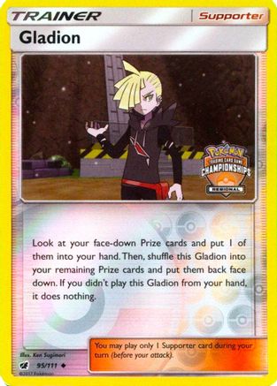 Gladion (95/111) (Regional Championship Promo) [Sun & Moon: Crimson Invasion]
