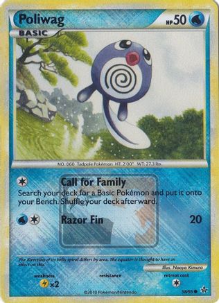 Poliwag (58/95) (League Promo) [HeartGold & SoulSilver: Unleashed]