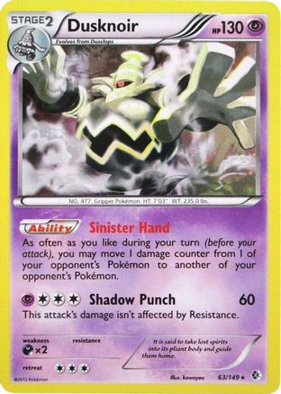 Dusknoir (63/149) (Cosmos Holo) (Blister Exclusive) [Black & White: Boundaries Crossed]