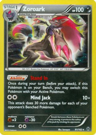 Zoroark (91/162) (Cosmos Holo) [XY: BREAKthrough]