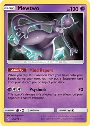 Mewtwo (75/214) (Cracked Ice Holo) (Theme Deck Exclusive) [Sun & Moon: Unbroken Bonds]