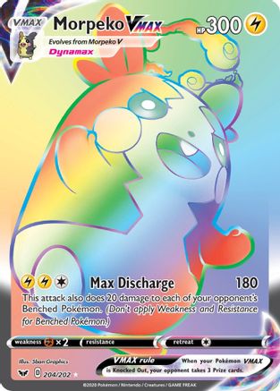 Morpeko VMAX (204/202) [Sword & Shield: Base Set]