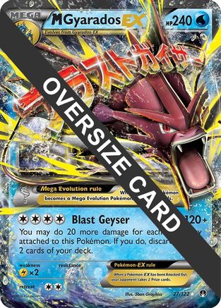 M Gyarados EX (27/122) (Jumbo Card) [XY: BREAKpoint]