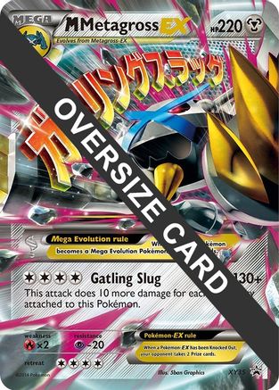 M Metagross EX (XY35) (Jumbo Card) [XY: Black Star Promos]