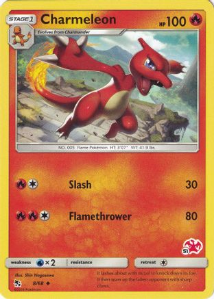 Charmeleon (8/68) (Charizard Stamp #51) [Battle Academy 2020]
