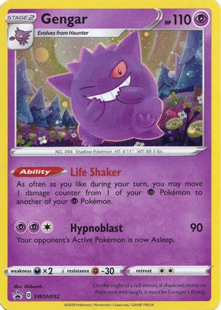 Gengar (SWSH052) [Sword & Shield: Black Star Promos]