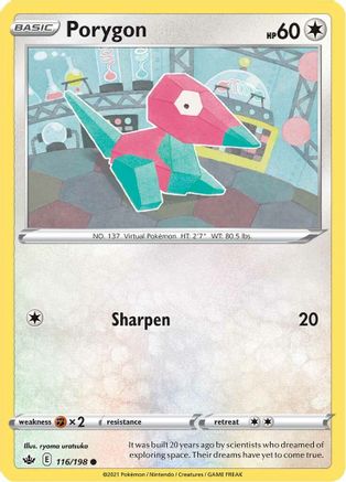 Porygon (116/198) [Sword & Shield: Chilling Reign]