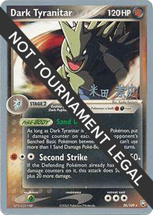 Dark Tyranitar (20/109) (Dark Tyranitar Deck - Takashi Yoneda) [World Championships 2005]