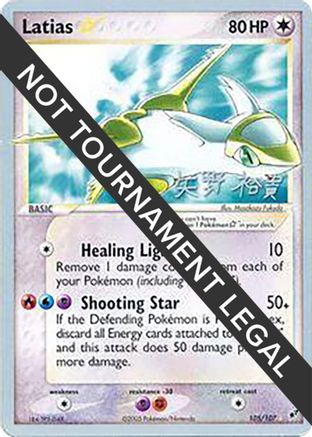 Latias (105/107) (Star) (B-L-S - Hiroki Yano) [World Championships 2006]