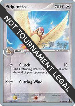Pidgeotto (45/112) (B-L-S - Hiroki Yano) [World Championships 2006]