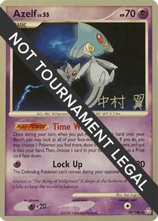 Azelf LV.55 (19/146) (Crowned Tiger - Tsubasa Nakamura) [World Championships 2009]