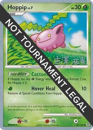 Hoppip LV.7 (90/132) (Power Cottonweed - Yuka Furusawa) [World Championships 2010]