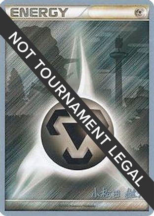 Metal Energy (LuxChomp of the Spirit - Yuta Komatsuda) [World Championships 2010]