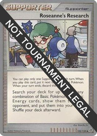 Roseanne's Research (125/132) (Power Cottonweed - Yuka Furusawa) [World Championships 2010]