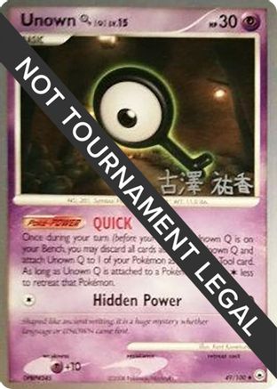Unown Q LV.15 (49/100) (Power Cottonweed - Yuka Furusawa) [World Championships 2010]