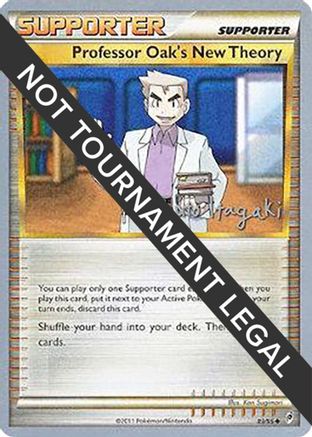 Professor Oak's New Theory (83/95) (Terraki-Mewtwo - Shuto Itagaki) [World Championships 2012]