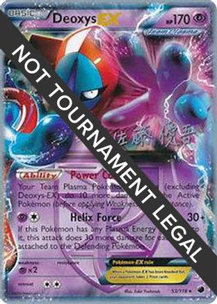 Deoxys EX (53/116) (Ultimate Team Plasma - Yugo Sato) [World Championships 2013]