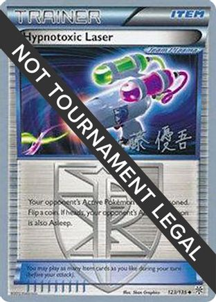 Hypnotoxic Laser (123/135) (Ultimate Team Plasma - Yugo Sato) [World Championships 2013]