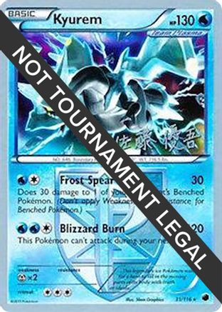 Kyurem (31/116) (Ultimate Team Plasma - Yugo Sato) [World Championships 2013]