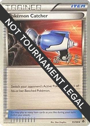 Pokemon Catcher (95/98) (Ultimate Team Plasma - Yugo Sato) [World Championships 2013]