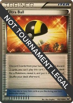 Ultra Ball (102/108) (Ultimate Team Plasma - Yugo Sato) [World Championships 2013]