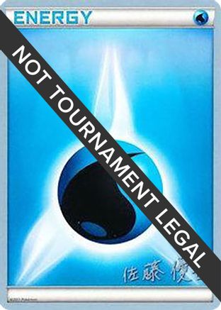 Water Energy (Ultimate Team Plasma - Yugo Sato) [World Championships 2013]