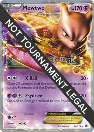 Mewtwo EX (54/113) (Crazy Punch - Michikazu Tsuda) [World Championships 2014]