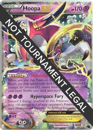 Hoopa EX (36/98) (Black Dragon - Shuntu Sadahiro) [World Championships 2016]