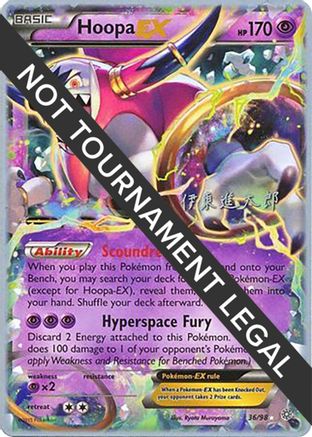 Hoopa EX (36/98) (Magical Symphony - Shintaro Ito) [World Championships 2016]