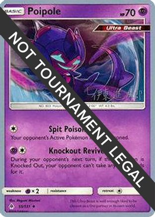 Poipole (55/131) (Mind Blown - Shintaro Ito) [World Championships 2019]