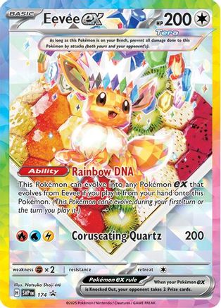 Eevee ex - 174 - SV Scarlet & Violet Promo Cards Holofoil