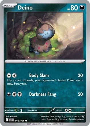Deino 065/086 - SV White Flare