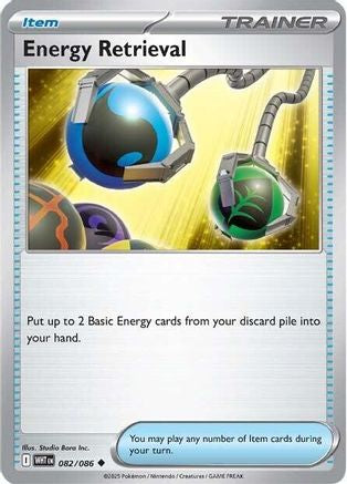 Energy Retrieval 082/086 - SV White Flare