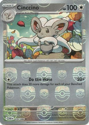 Cinccino (Master Ball Pattern) 076/086 - SV Black Bolt Holofoil