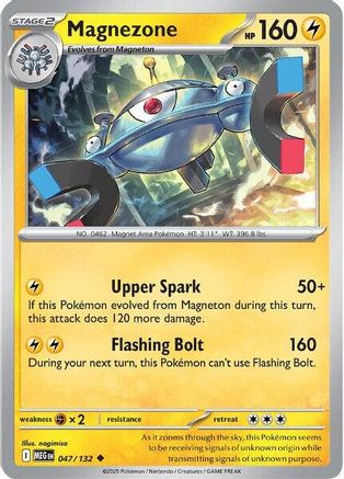 Magnezone 047/132 - ME01 Mega Evolution