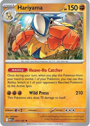 Hariyama 073/132 - ME01 Mega Evolution Holofoil
