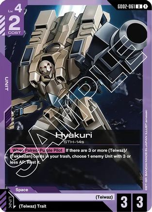 Hyakuri (GD02-061) - Dual Impact