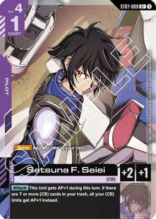 Setsuna F. Seiei (C+) (ST07-009) - Starter Deck 07 Celestial Drive Holofoil