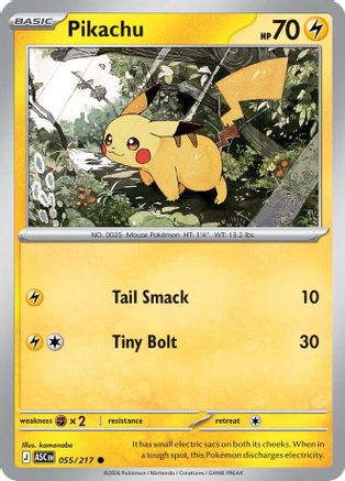 Pikachu 55 - ME Ascended Heroes