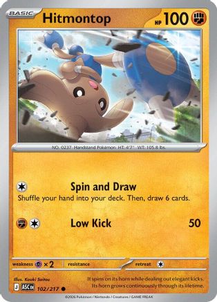 Hitmontop - 102/217 102 - ME Ascended Heroes
