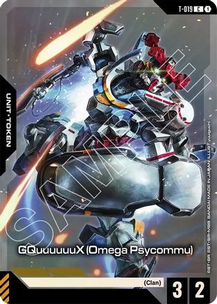 GQuuuuuuX (Omega Psycommu) (T-019) (Premium Card Collection Gundam Assemble) (T-019) - Gundam Promotional Cards Holofoil