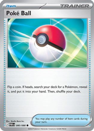 Poke Ball 080/088 - ME03 Perfect Order