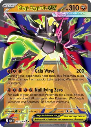 Mega Zygarde ex - 047/088 - ME03 Perfect Order Holofoil