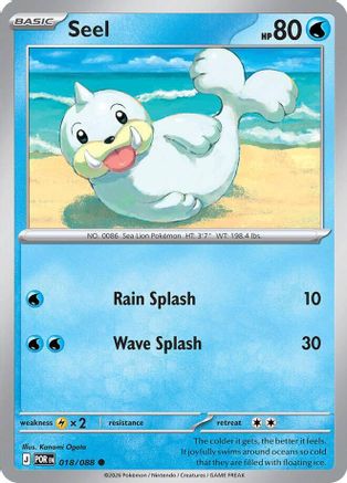 Seel 18 - ME03 Perfect Order Reverse Holofoil