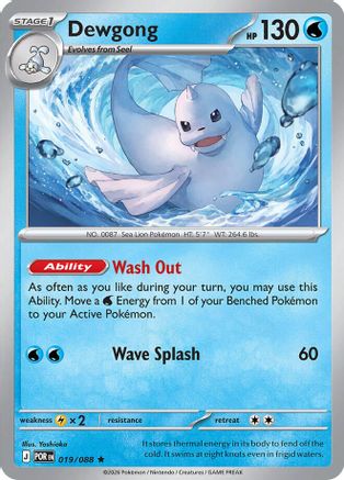 Dewgong 019/088 - ME03 Perfect Order Holofoil