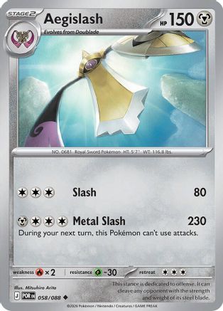 Aegislash 058/088 - ME03 Perfect Order Reverse Holofoil