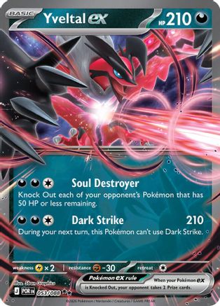 Yveltal ex - 053/088 53 - ME03 Perfect Order Holofoil