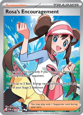 Rosa's Encouragement - 114/088 114 - ME03 Perfect Order Holofoil