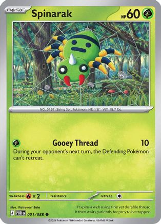 Spinarak 001/088 - ME03 Perfect Order Reverse Holofoil
